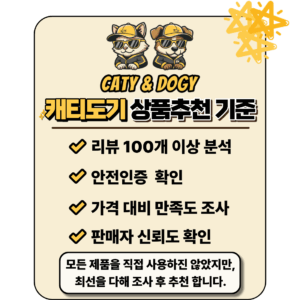 원목 캣타워